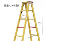 各种梯子图片大全视频,各种梯子图片大全视频教程