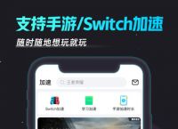 小牛加速器安卓版下载安装,小牛加速器安卓版下载安装苹果