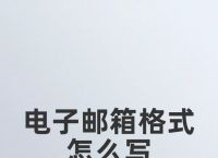 怎么建立自己的电子邮箱,怎么建立自己的电子邮箱号