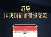 手机挖比特币app,手机挖比特币需要什么条件