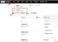 usdt怎么交易,usdt怎么交易提现官网下载中国