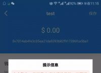 token钱包密码忘了怎么办,tokenpocket钱包密钥忘记