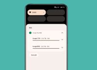 googleplay下载安装包,googleplay下载安装包位置