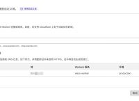 包含苹果可以用的梯子免费梯子软件的词条