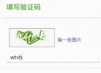 验证码在哪里找才可以看,验证码在哪里找才可以看安卓手机