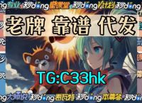 imtoken官网首页下载,免费入口tiktok无需下载