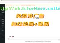 网站需要梯子什么意思,网站需要梯子是什么意思