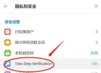 telegeram怎么收不到验证码苹果,telegeram怎么收不到验证码苹果手机