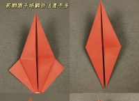 纸飞机怎么转换成中文版?的简单介绍