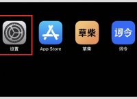 skype官方正版下载苹果,skype for iphone下载