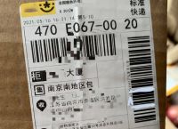 纸飞机收不到验证短信怎么回事,纸飞机收不到验证短信怎么回事呀