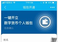 数字钱包app官方下载安卓,数字钱包app官方下载安卓手机