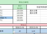 纸飞机装备计算器,纸飞机计算器最新版