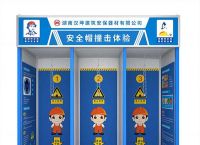 梯子八炮教程,梯子八炮教程怎么做