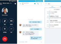 skype内地可以用吗,skype app国内能用吗