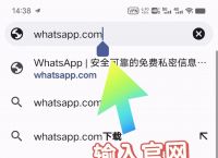 whatsapp收不到验证码解决,whatsapp收不到验证码怎么办