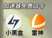 uu加速器,uu加速器可以几个人用