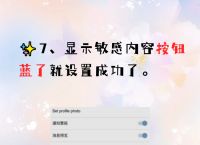 telegreat苹果怎么设置中文的简单介绍