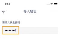 trx怎么转入钱包,trx怎么转到eth