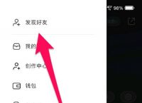 百度如何加人,百度如何加人微信