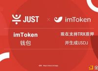 包含tokenpocket钱包苹果的词条