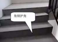 梯子与地面的夹角以多少度为宜,梯子的使用与地面的夹角应在多少度为宜