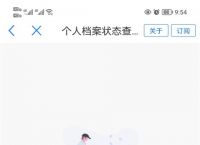 苹果手机app安装下载到桌面,苹果手机app安装下载到桌面不显示