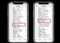 applestore序列号查询,apple store序列号查询