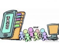 电子货币是商品吗?,电子货币是电子现金吗