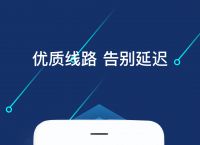 包含telephone安卓下载加速器的词条
