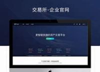 coin8交易所官网,coinw交易所官方下载