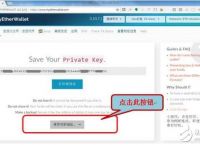 以太钱包下载安装app,以太钱包下载安装 app