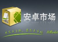 安卓应用商店,安卓应用商店官网