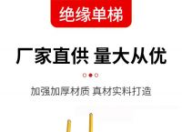 梯子的角度多少最安全,梯子的角度多少最安全知乎
