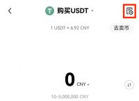 欧意交易所苹果下载,欧交易所app下载官网