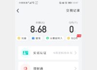 c币数字钱包下载,coinbtc数字货币
