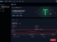 如何充值usdtomni,如何充值usdt omni