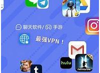 天行v.p.n下载的简单介绍