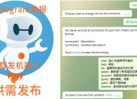 telegeram电报搜索引擎的简单介绍