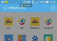 uc游览器搜索引擎设置,uc游览器搜索引擎设置在哪