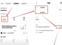 欧意交易所app下载,欧意交易所app官方下载