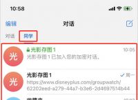 电报telegeram怎么用,telegeram电报资源群怎么加
