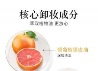 柚子扫码授权平台,柚子扫码授权平台是什么