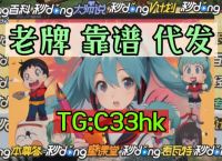 imtoken官网电脑版,imtoken官网版钱包20
