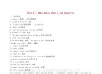 关于threatenedtodo还是doing的信息