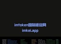 imtoken官网下载中国版2.0,imtoken官网下载20安卓钱包