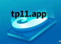 tp钱包最新版app,tp钱包最新版本下载app
