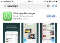 苹果whatsapp怎么下载,苹果whatsapp怎么下载两个