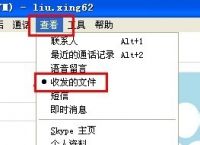 skype自动启动关闭,怎么关闭skype自动开启