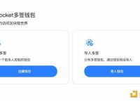 tp钱包怎么创建bsc,TP钱包怎么创建多签钱包